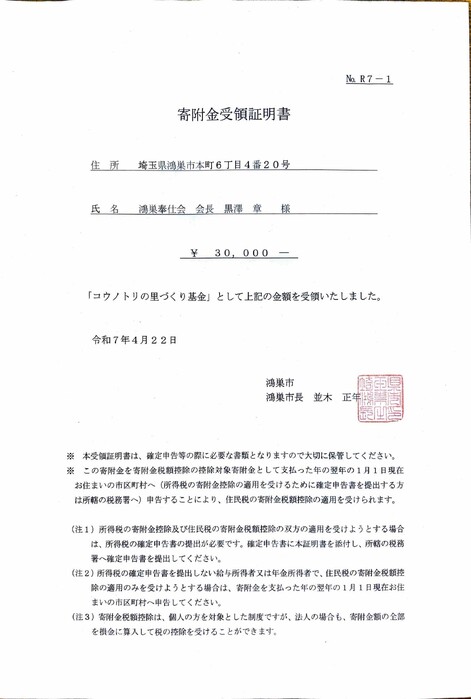 page-0001.jpg（1182px × 1755px）